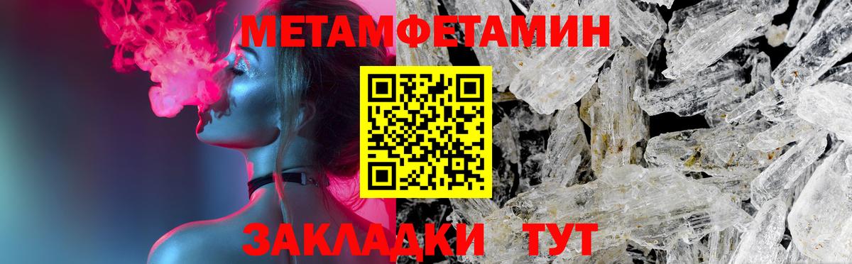 Кулебаки  АМФ  Вход с VPN  АМФЕТАМИН 97% 