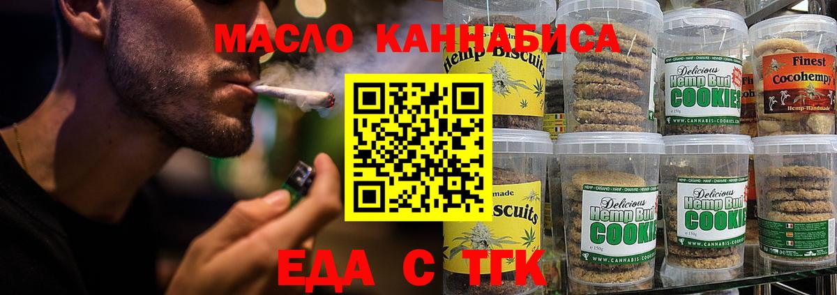 Canna-Cookies конопля  Вход с VPN  Кулебаки 