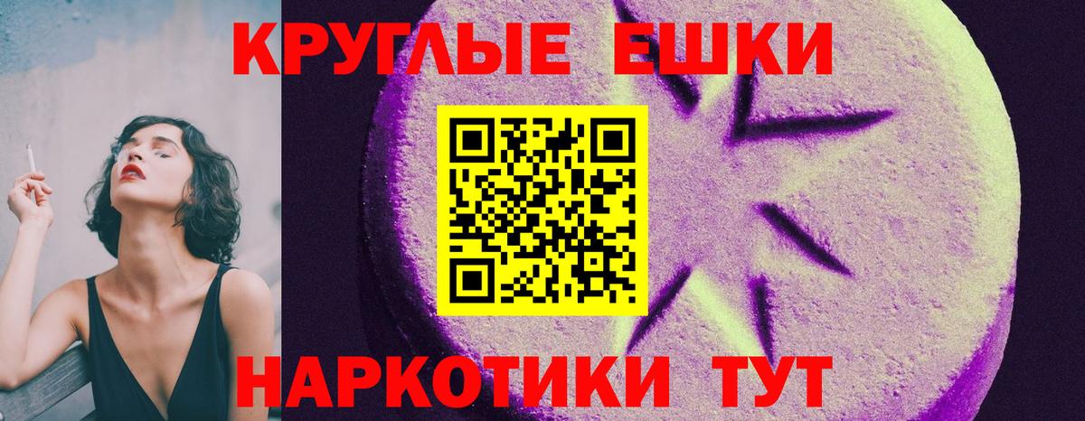 Экстази TESLA Кулебаки