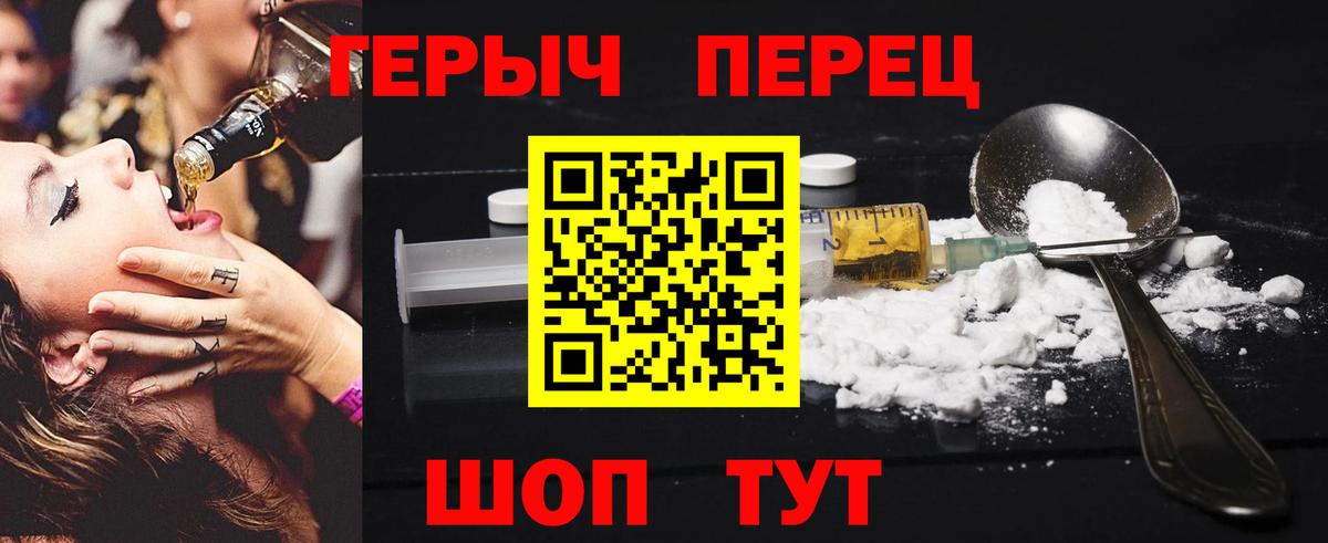 Героин гречка Кулебаки