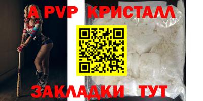 кокаин премиум Канаш