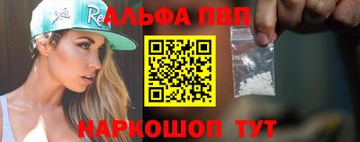 ALPHA-PVP Изобильный