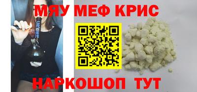 ALPHA-PVP Изобильный