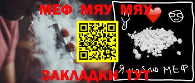 mix Ирбит