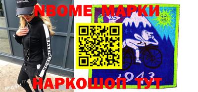 mix Ирбит