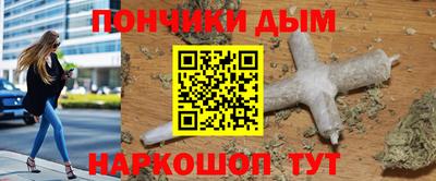 мдма Кандалакша