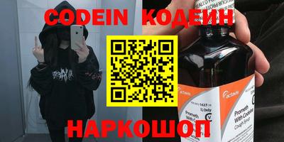ALPHA-PVP Изобильный
