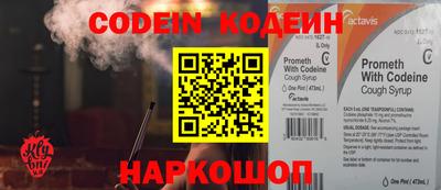 ГАЛЛЮЦИНОГЕННЫЕ ГРИБЫ Ипатово