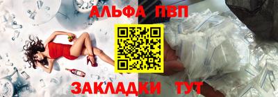 ALPHA-PVP Изобильный