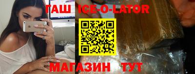 mix Ирбит