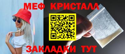 mix Ирбит