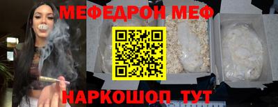 mix Ирбит