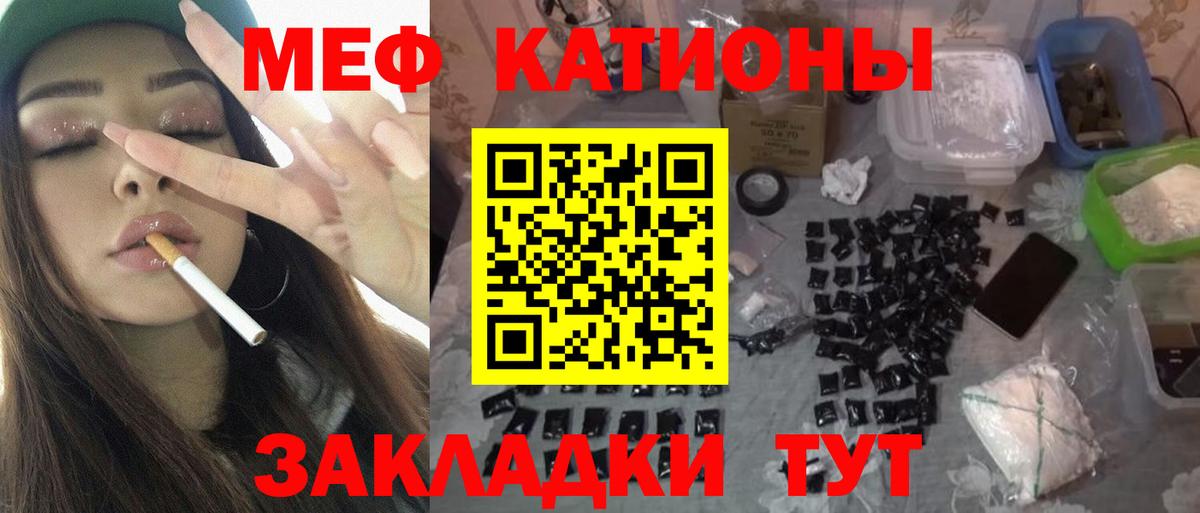 Мефедрон мука  Вход с VPN  Мефедрон  Кулебаки  Мефедрон 