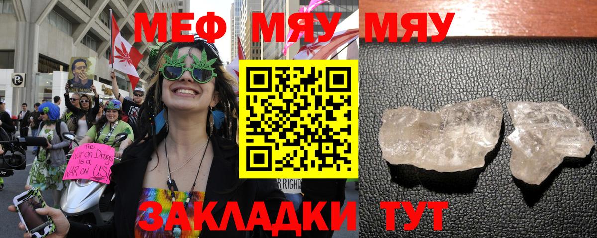 МЕФ  Кулебаки