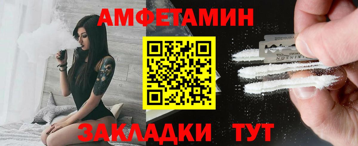 Кулебаки  Метамфетамин кристалл  Вход с VPN 