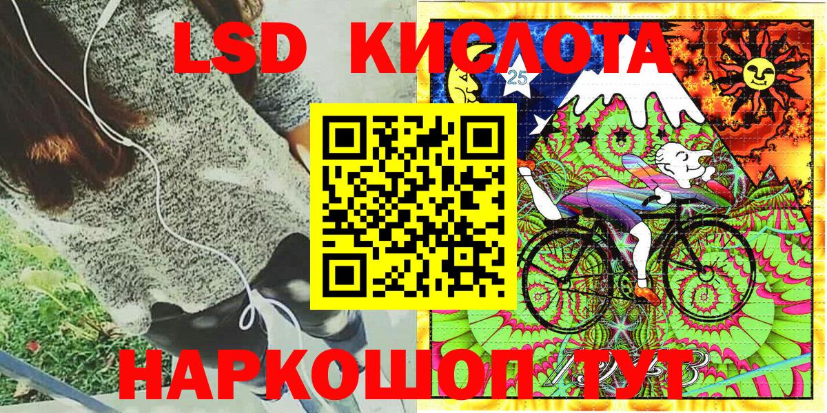 Кулебаки  Марки NBOMe 1500мкг  Вход с VPN 