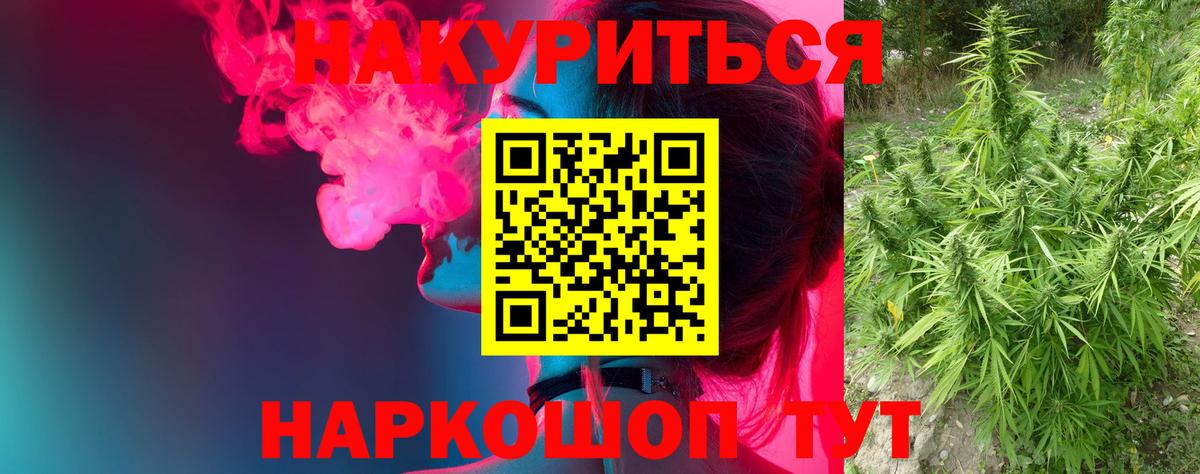 Кулебаки  Канабис SATIVA & INDICA  Бошки марихуана SATIVA & INDICA  Вход с VPN 